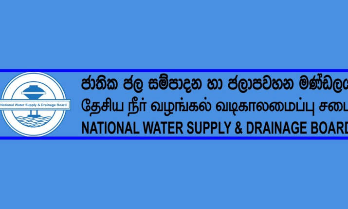 කොළඹ සහ ගම්පහ ජල කපන්න වුණු ඇත්තම හේතුව මෙන්න